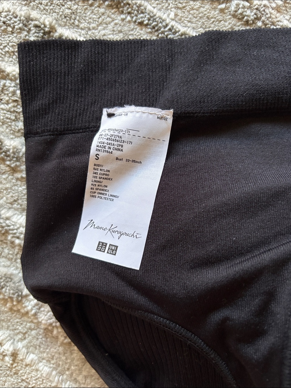 Uniqlo Bra Set - Picture 12 of 13